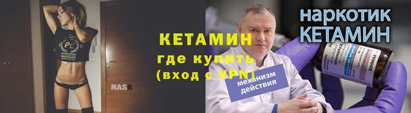 мяу мяу кристалл Бородино